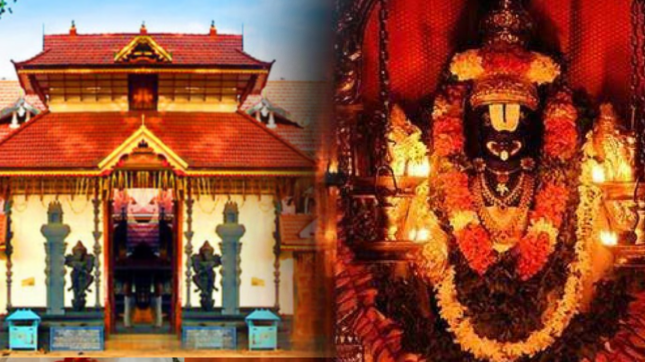 திருப்பதி போக முடியலையா? திருப்பதி சென்ற பலன் தரும்  கிடைக்கும் `கேரள திருப்பதி-க்கு போங்க!