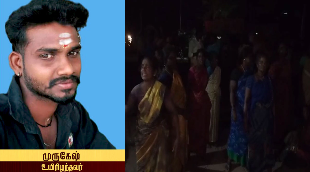 புதுக்கோட்டையில் இளைஞர் மர்ம நபர்களால் வெட்டிக்கொலை-டாஸ்மாக்கை அடித்து நொறுக்கியதால் பரபரப்பு