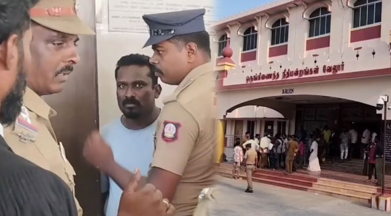 வேலூரில் பாலியல் தொல்லை வழக்கில் சிக்கிய கல்லூரி துணை முதல்வர்...சிறையில் அடைக்க நீதிமன்றம் உத்தரவு 