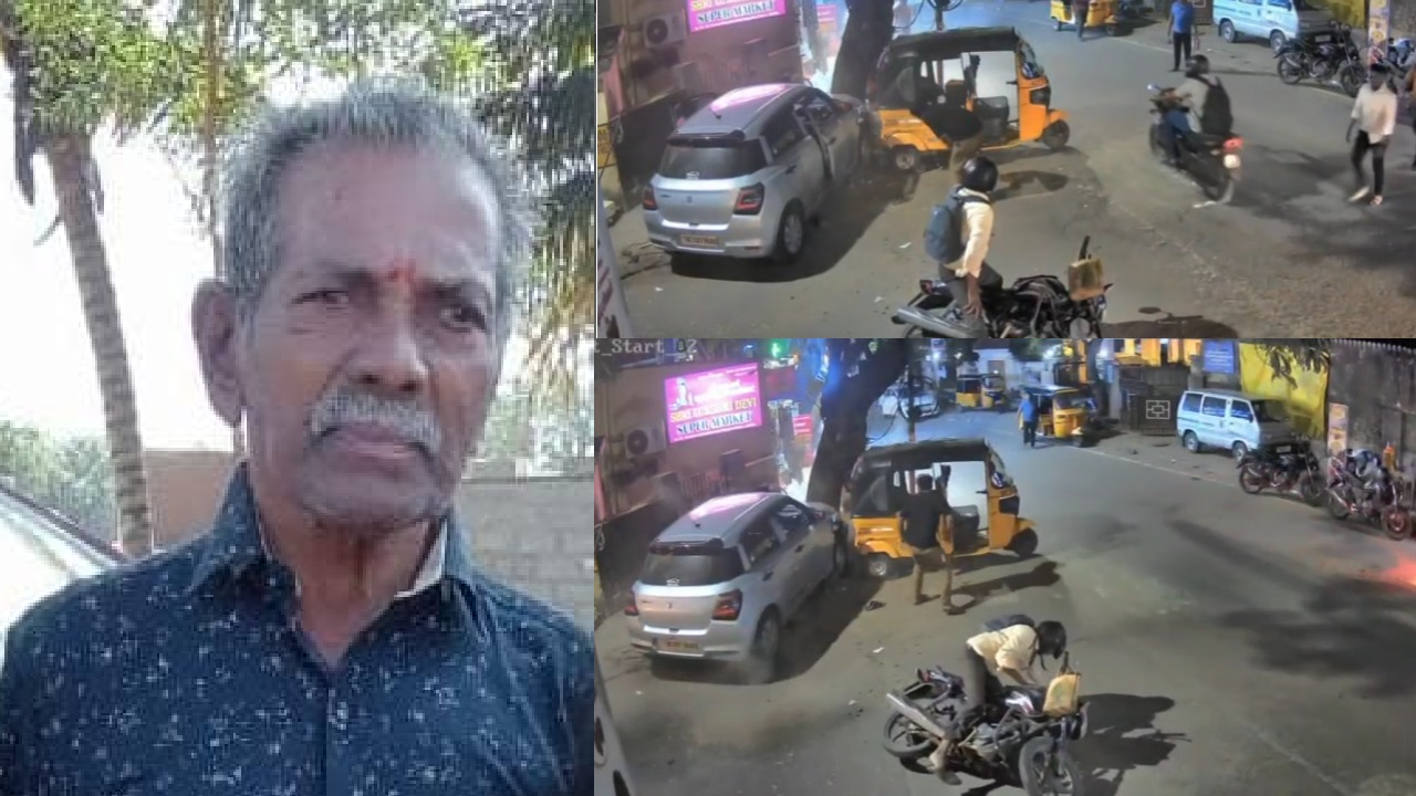 சிறுவன் ஏற்படுத்திய கார் விபத்தில் முதியவர் பலி.. புதிய சட்டப்பிரிவின் கீழ் வழக்குப்பதிவு!