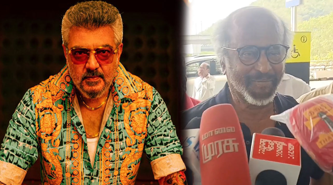 அஜித்தின் குட் பேட் அக்லிக்கு வாழ்த்து சொன்ன நடிகர் ரஜினி