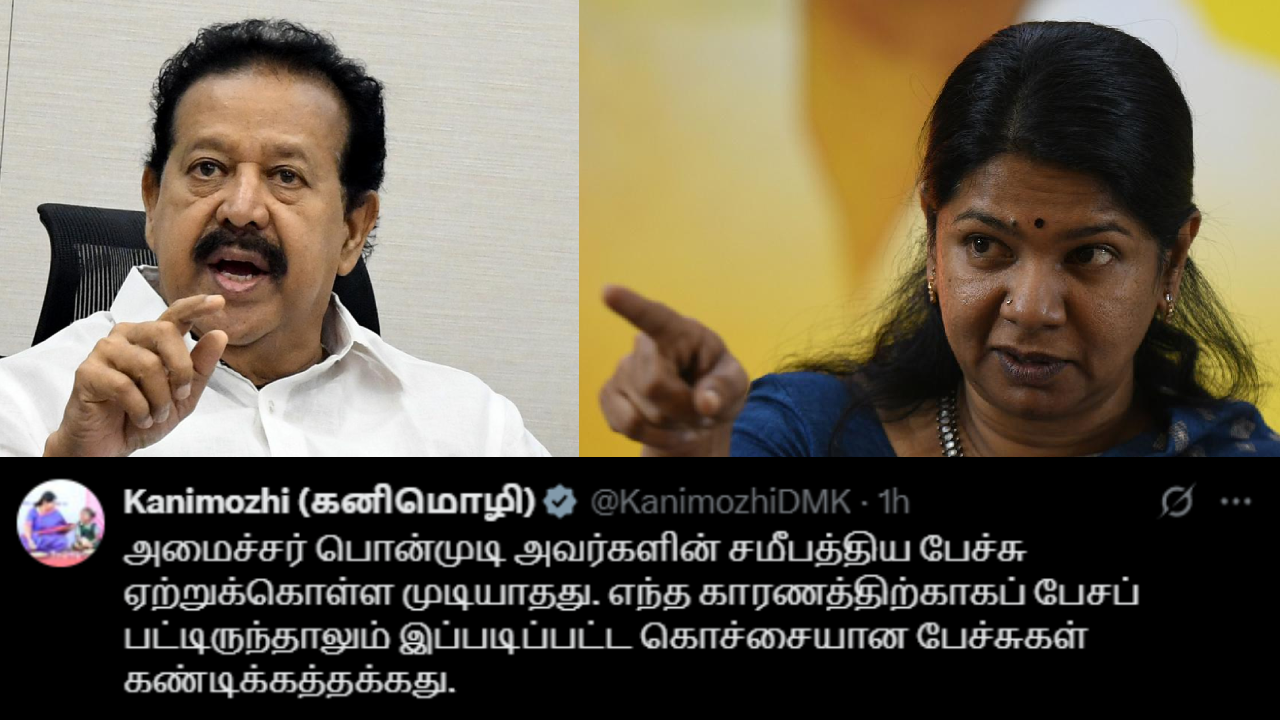 அமைச்சர் பொன்முடி பேச்சு ஏற்றுக்கொள்ள முடியாதது - கனிமொழி எம்.பி கண்டனம்!