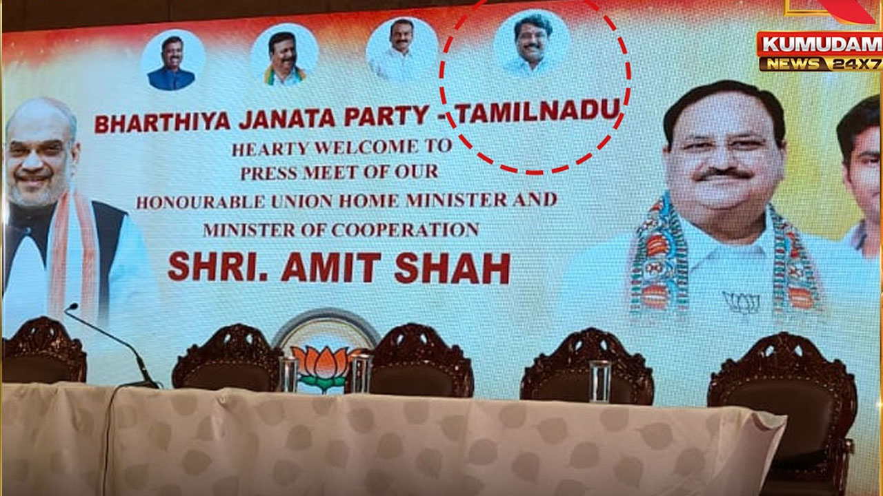பாஜக பேனரில் இடம்பெற்ற நயினார் புகைப்படம்.. தலைவர் குறித்து சூசகமாக அறிவிப்பு?