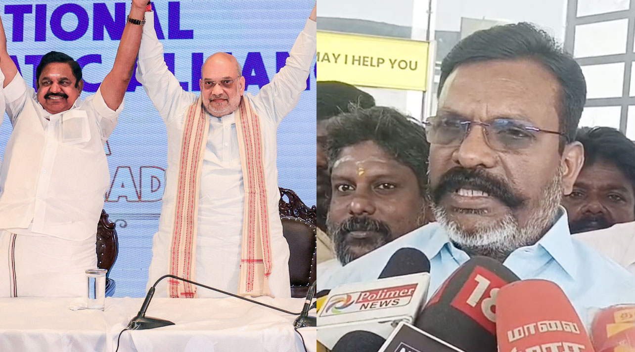  அதிமுக மீது சவாரி செய்ய தான் பாஜக கூட்டணி அமைத்துள்ளது- திருமாவளவன்