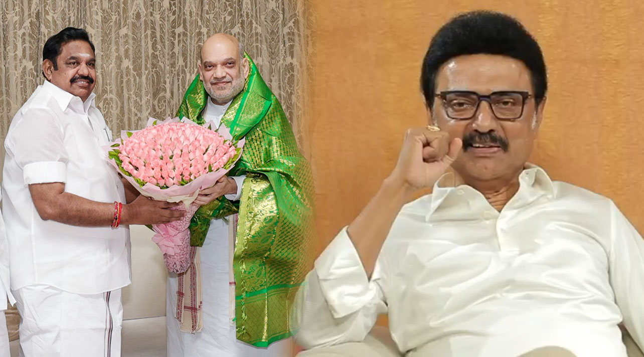 ரெய்டுகளுக்கு பயந்து அதிமுகவை அடமானம் வைத்துவிட்டார்- இபிஎஸ்ஸை விமர்சித்த முதலமைச்சர் 