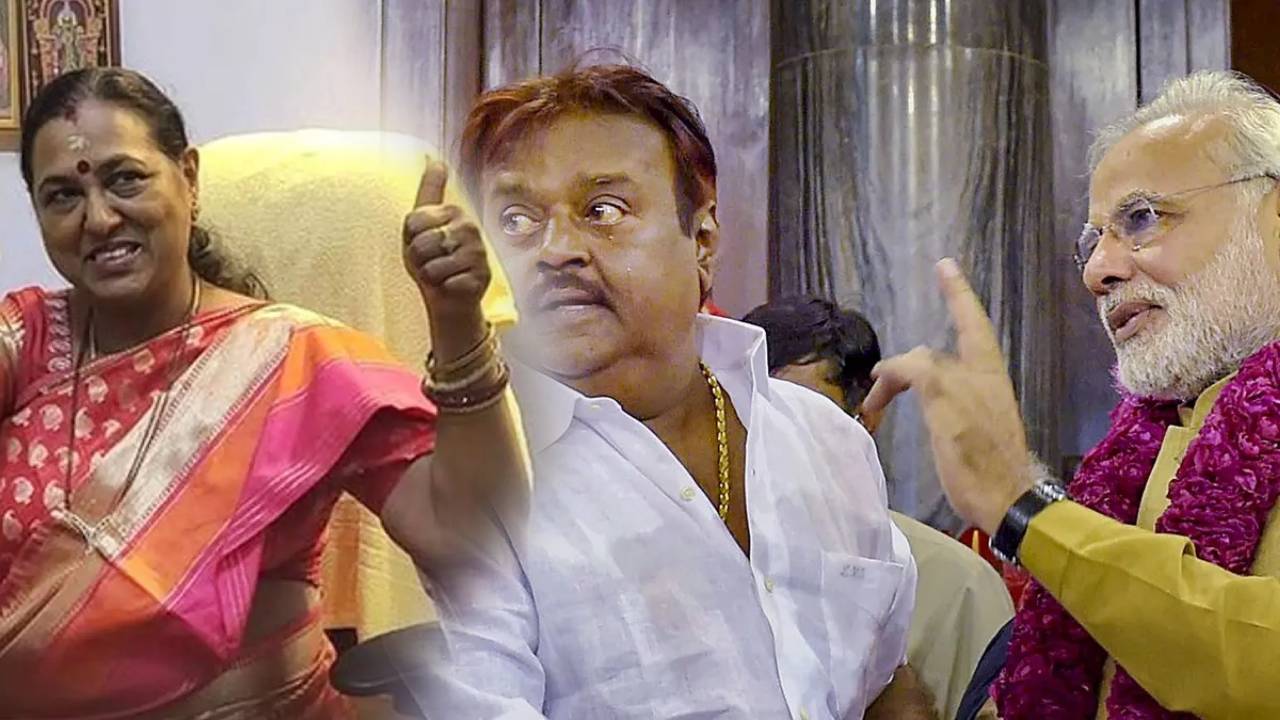 தேமுதிகவை கழற்றிவிட்ட அதிமுக? கமலாலயம் முன் நிற்கும் பிரேமலதா? கூட்டணிக்கு அடிபோடும்  அண்ணியார்?