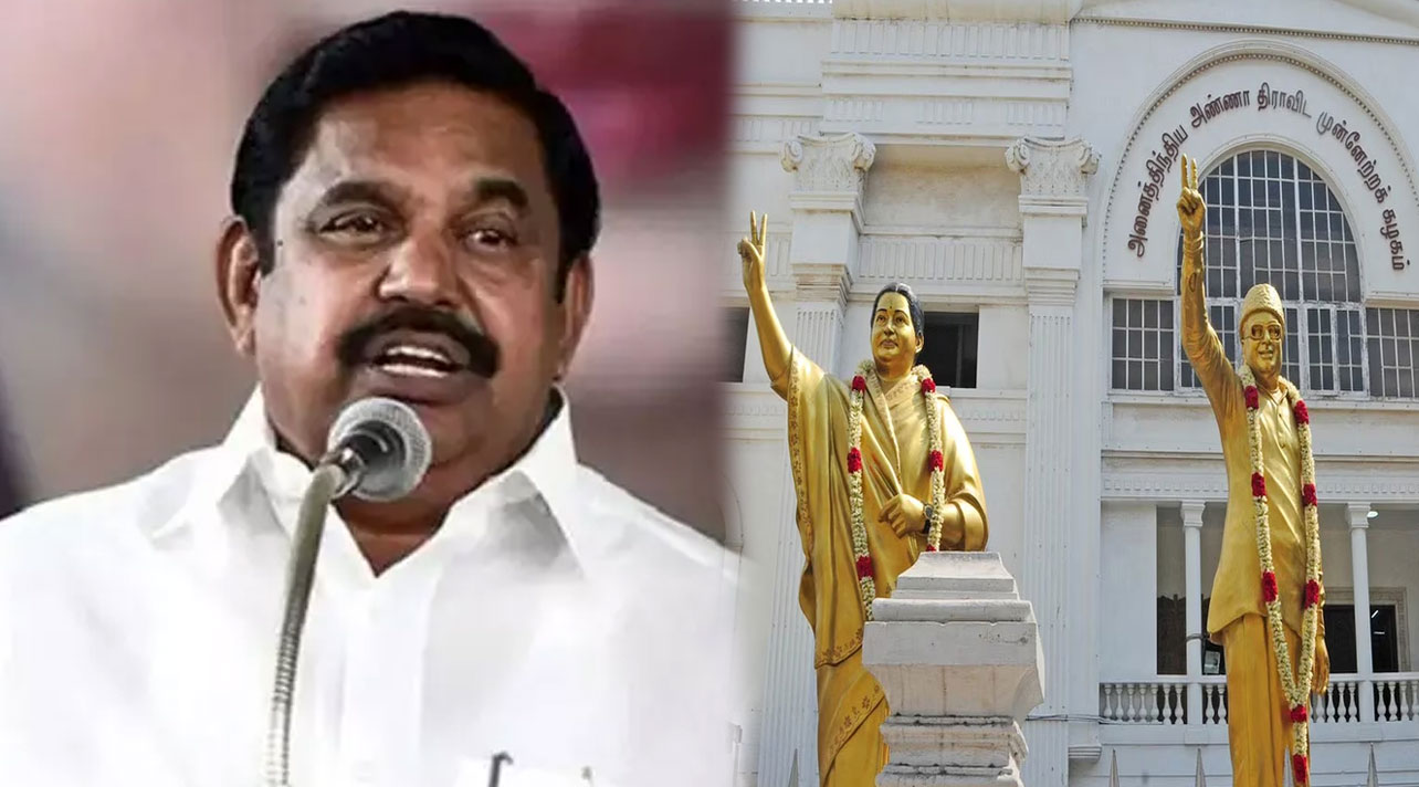  பாஜகவுடன் கூட்டணி...மே.2-ல் கூடுகிறது அதிமுக செயற்குழு