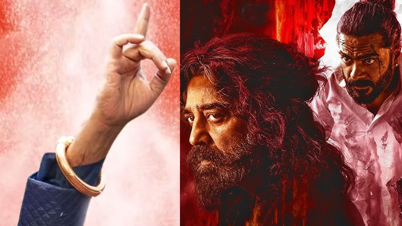கமல் வரிகளில் ‘தக் லைஃப்’ பாடல்.. படக்குழு வெளியிட்ட முக்கிய அப்டேட்