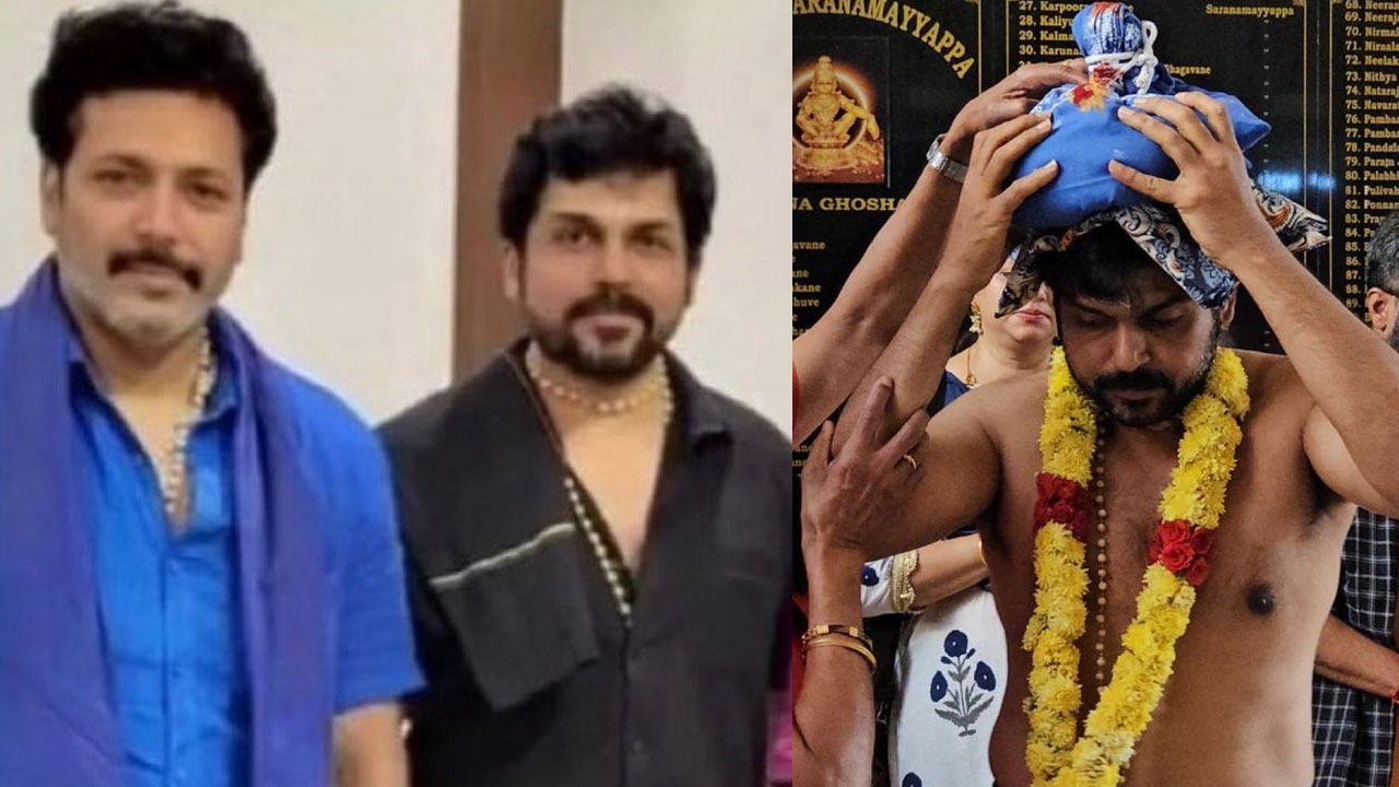 இருமுடி தாங்கி சபரிமலையில் சாமி தரிசனம் செய்த கார்த்தி-ரவி மோகன்