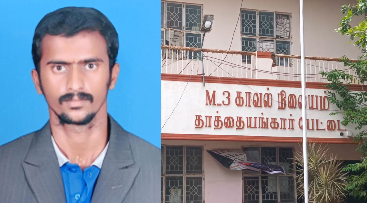 இளைஞர் எரித்து கொலை செய்யப்பட்ட சம்பவத்தில் திடீர் திருப்பம்...தாய் கொடுத்த வாக்குமூலத்தால் அதிர்ச்சி