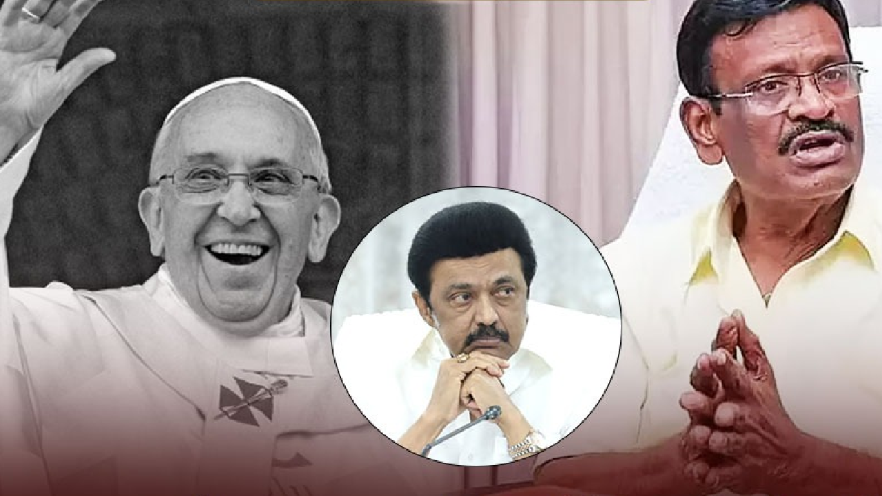 போப் பிரான்சிஸ் மறைவு: இறுதி நிகழ்ச்சியில் தமிழக அரசு சார்பில் 2 பேர் பங்கேற்பு!