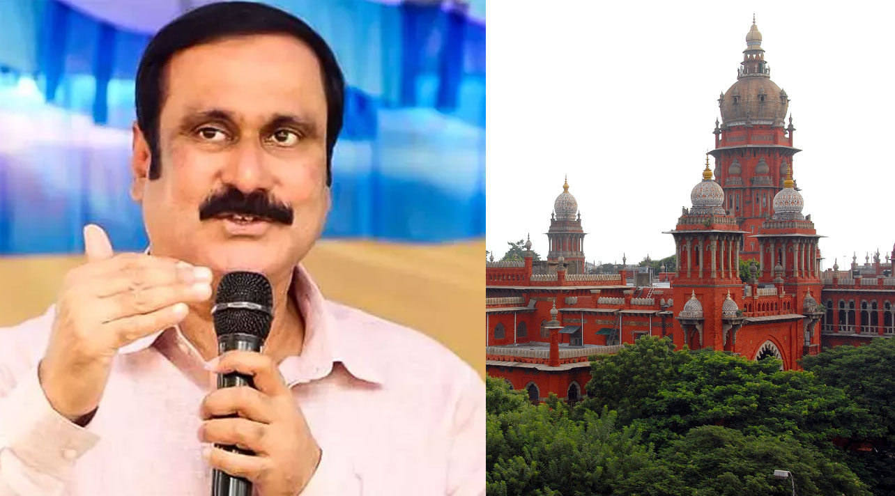 என்.எல்.சிக்கு எதிராக போராட்டம்...அன்புமணி ராமதாஸ் மீதான வழக்கு ரத்து 