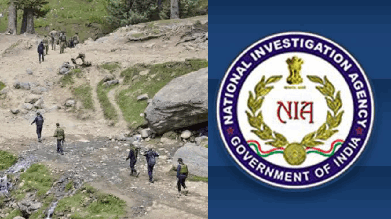 பஹல்காம் தாக்குதல் தொடர்பான வழக்கு.. NIA விசாரணை!