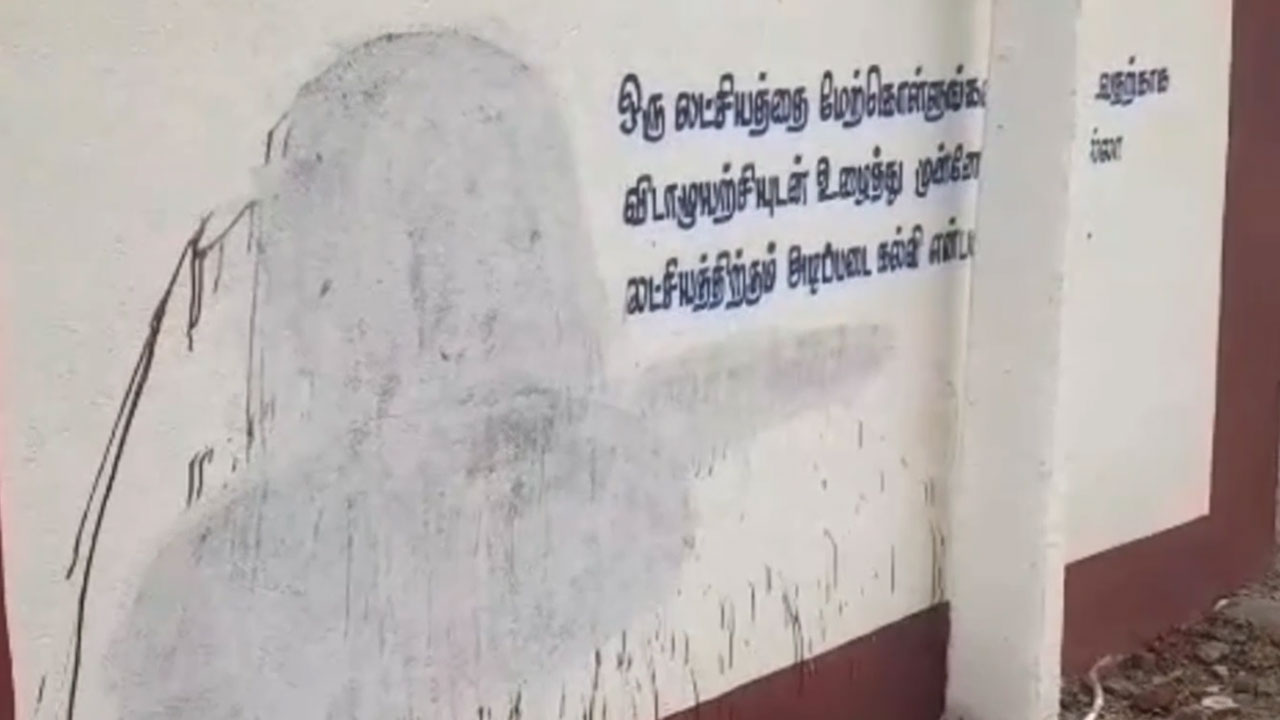 பள்ளி சுவற்றில் இருந்த அம்பேத்கர் படம் அழிப்பு...மர்ம நபர்களின் செயலால் பரபரப்பு