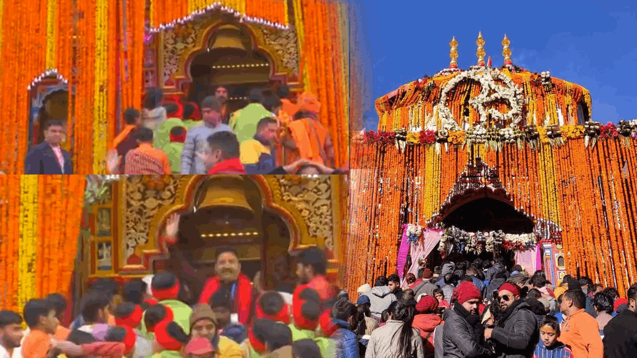 சார்தாம் யாத்திரை தொடக்கம்... பத்ரிநாத் கோயில் நடை திறப்பு!