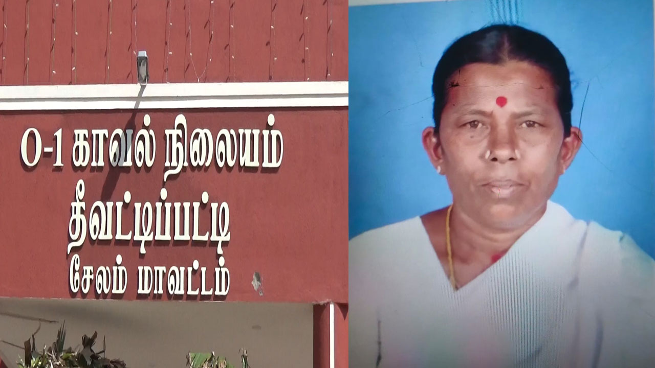 சேலம் அருகே மூதாட்டியை கொடூரமாக கொலை செய்து நகைகள் கொள்ளை...மர்ம நபர்கள் குறித்து போலீஸ் விசாரணை