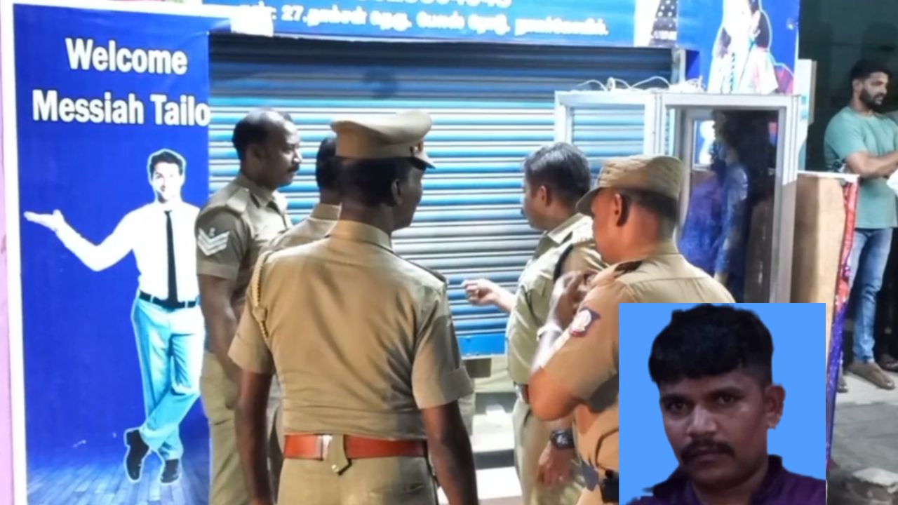 என்னய்யா பேன்ட் தச்சு இருக்க? ஆத்திரத்தில் டெய்லரை கொன்ற நபர்