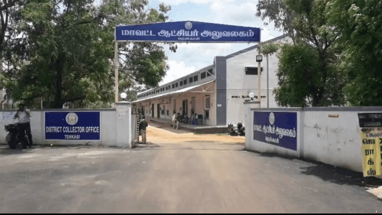 தென்காசி மக்களுக்கு மாவட்ட ஆட்சியர் வேண்டுகோள்!