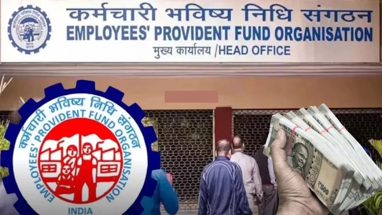 தொழிலாளர்களுக்கு குட் நியூஸ்.. 8.25% EPF வட்டி விகிதத்திற்கு ஒப்புதல்!