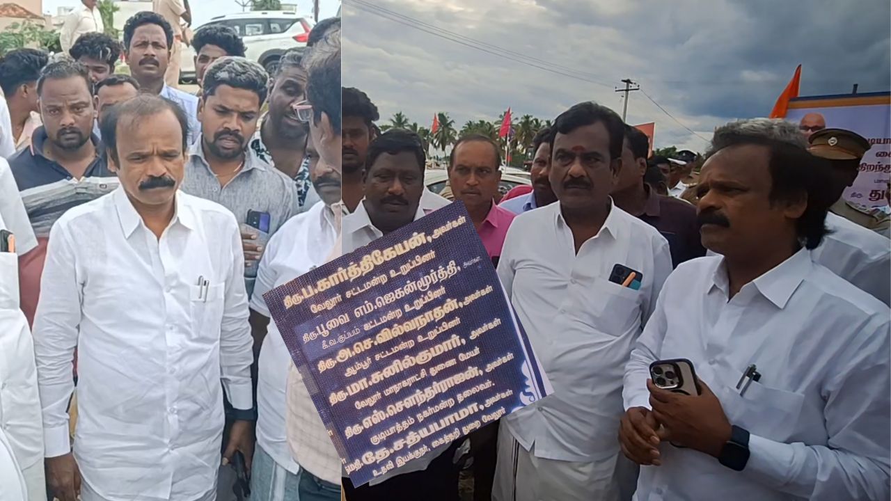 கோபமடைந்த எம்எல்ஏ- ஸ்டிக்கர் மூலம் சமாதானப்படுத்திய அதிகாரிகள்