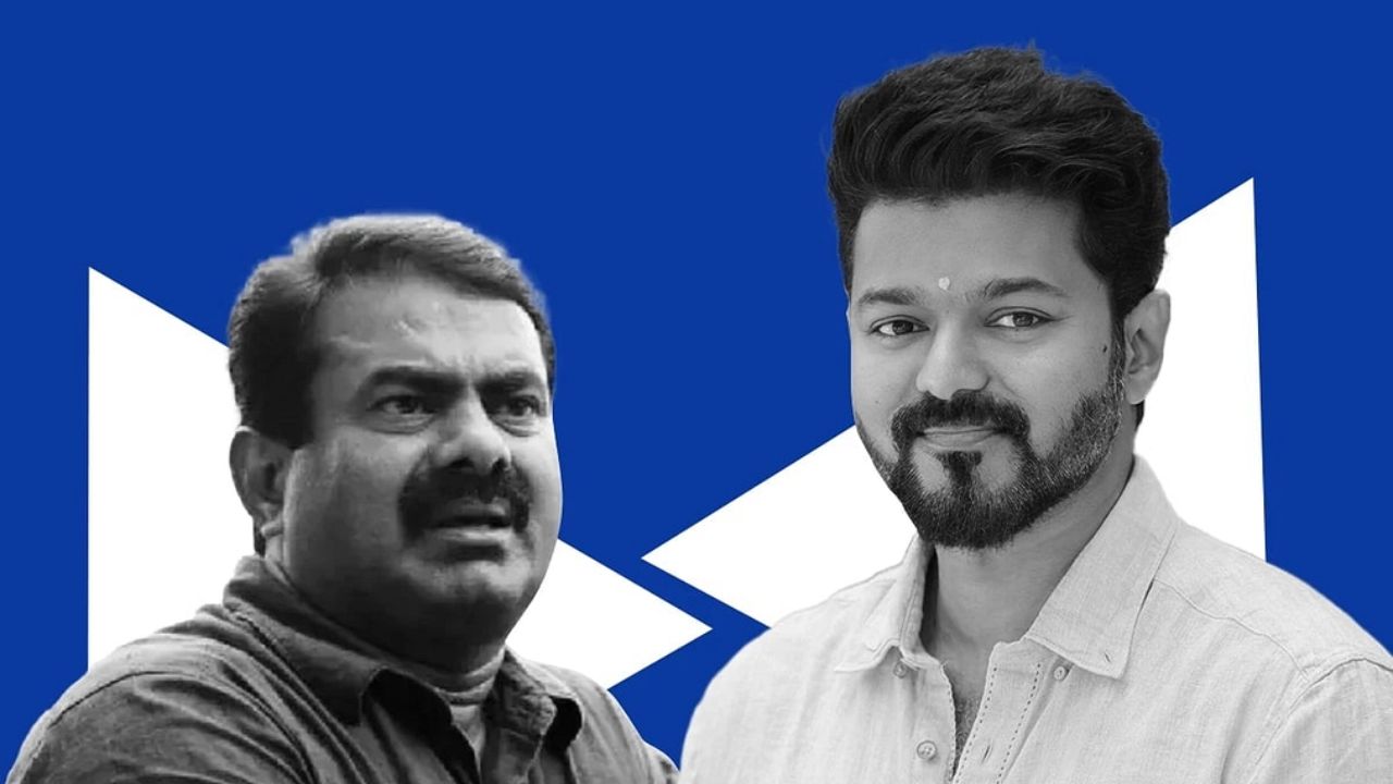விஜய்க்கு ஆதரவு கரம் நீட்டிய சீமான்- தவெக தொண்டர்கள் வரவேற்பு