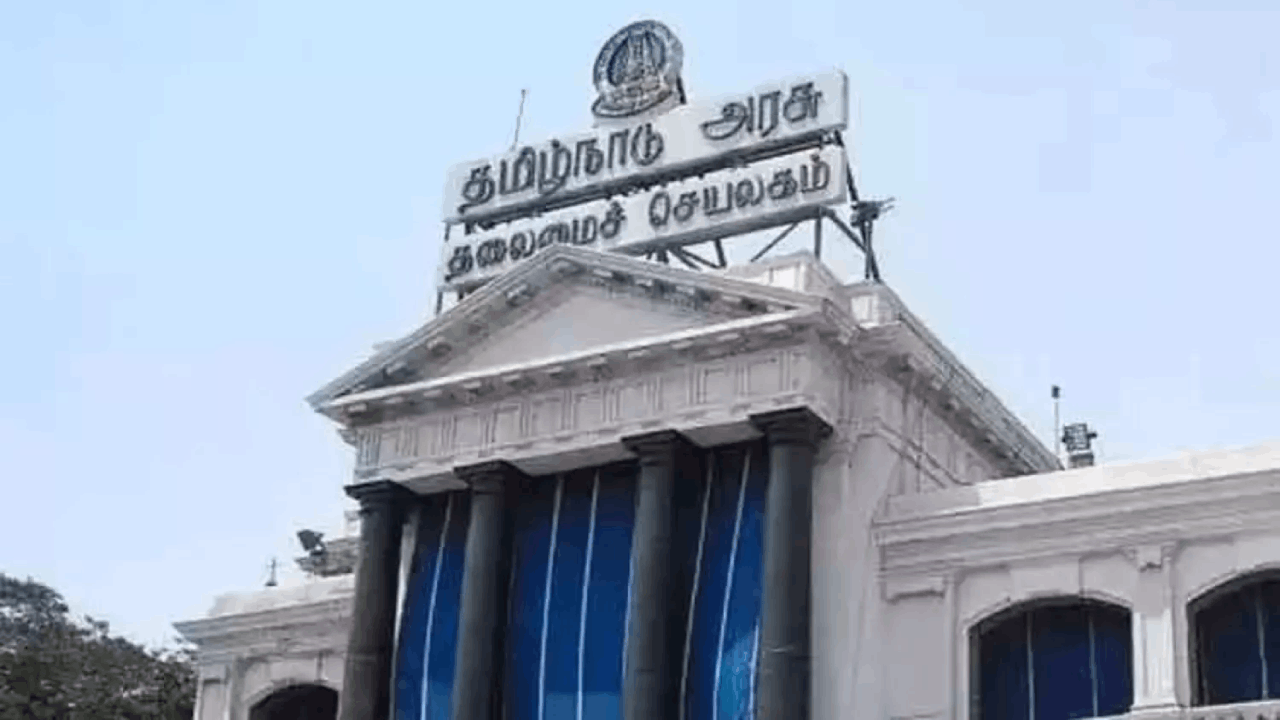 7வது மாநில நிதி ஆணையம் அமைப்பு.. அரசாணை வெளியீடு!