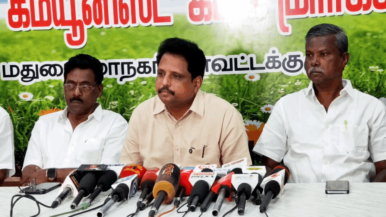 ரிசர்வ் வங்கியின் நகைக்கடன் புதிய விதிகள்.. முழுமையாக நிறுத்தி வைக்க சு.வெங்கடேசன் வலியுறுத்தல்!
