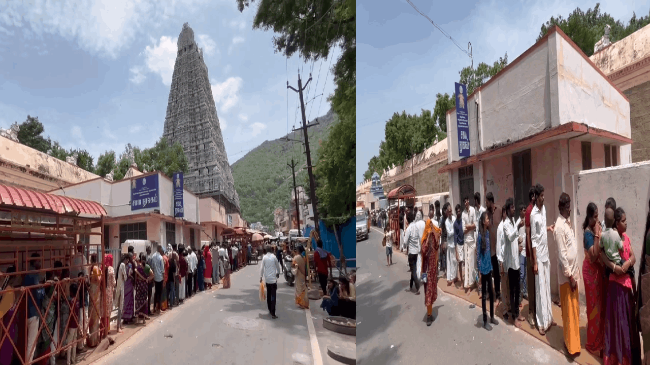 அருணாச்சலேஸ்வரர் கோயிலில் பரபரப்பு.. கொளுத்தும் வெயிலில் தரிசனத்திற்காக காத்திருக்கும் பக்தர்கள்!