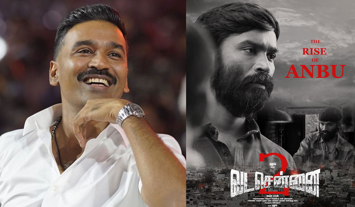  குபேரா இசை வெளியீட்டு விழா… ‘வடசென்னை 2’ அப்டேட் கொடுத்த நடிகர் தனுஷ்