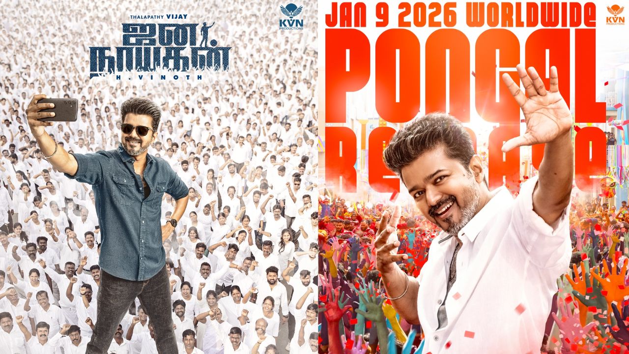 'ஜன நாயகன்' படத்தின் ஷூட்டிங் நிறைவு! விஜய் பிறந்தநாளில் வெளியாகும் அப்டேட்?