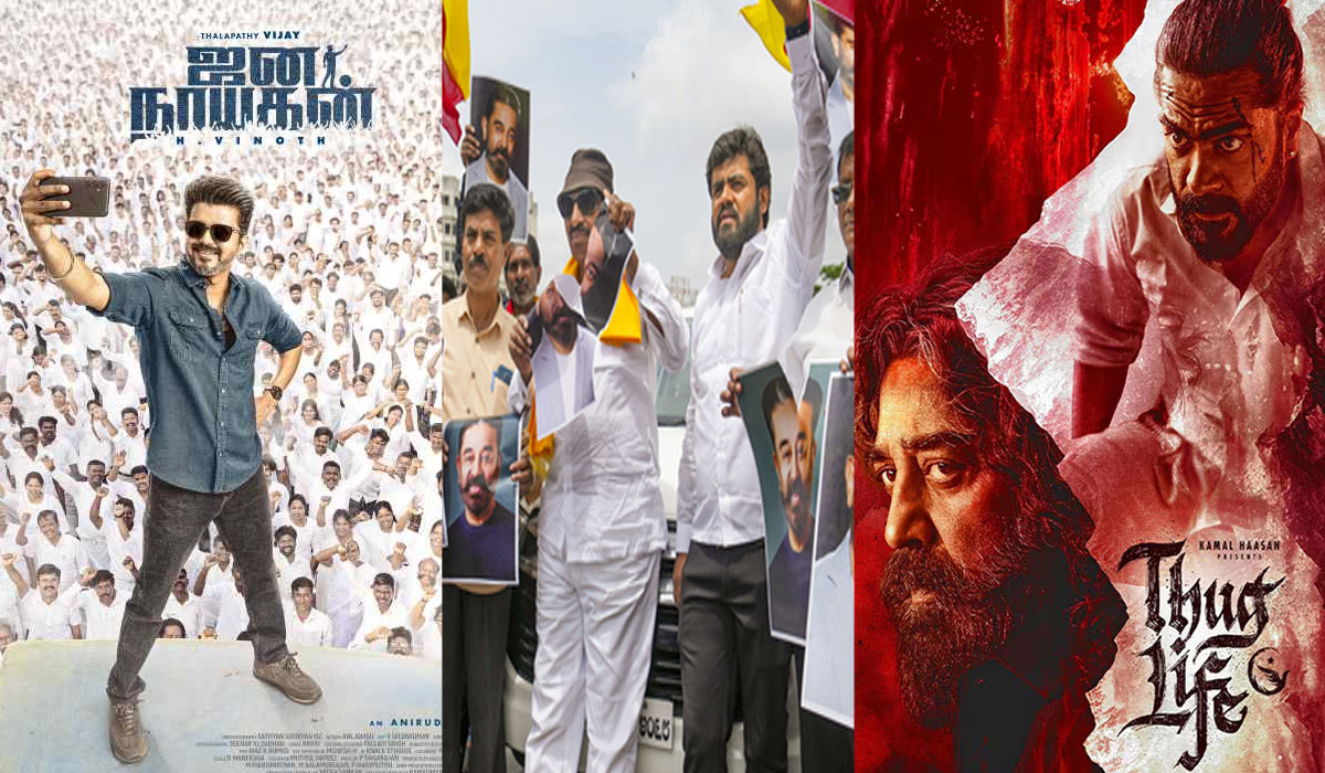 சிக்கலில் ஜனநாயகன்? – கன்னட அமைப்புகளால் விஜய்க்கு வந்த சோதனை