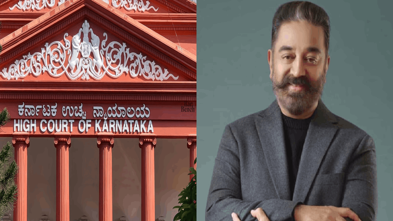 கமல் மன்னிப்பு கேட்க வேண்டும் - கர்நாடக உயர்நீதிமன்றம்