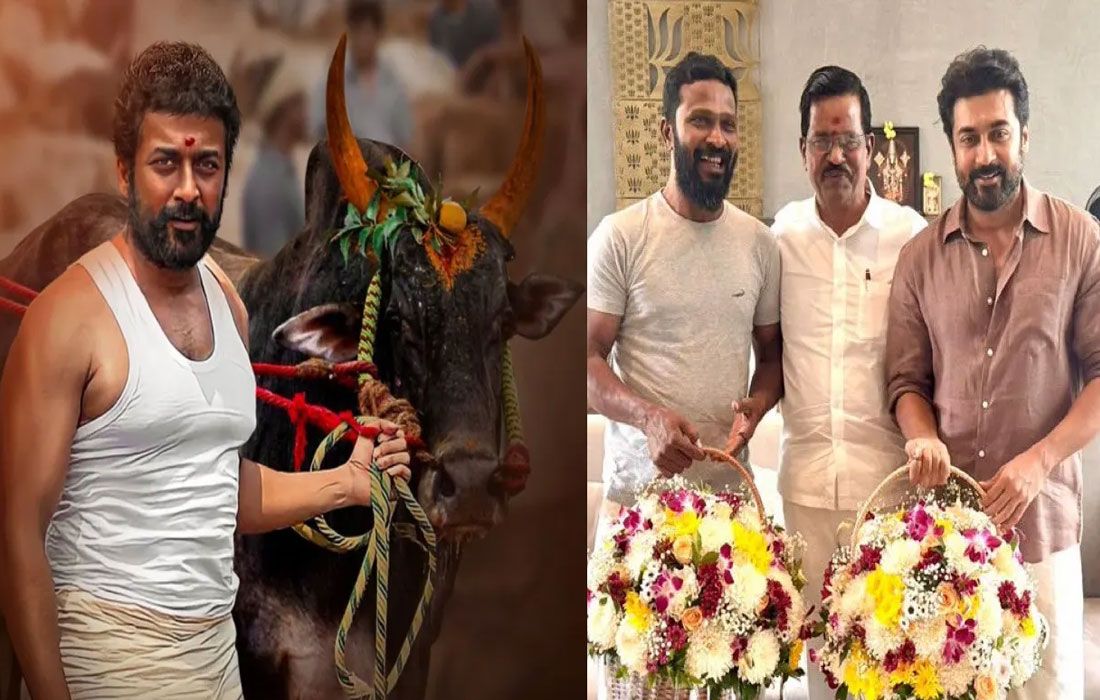 சூர்யாவின் ‘வாடிவாசல்’ கைவிடப்படுகிறதா? – தயாரிப்பாளர் பதில்