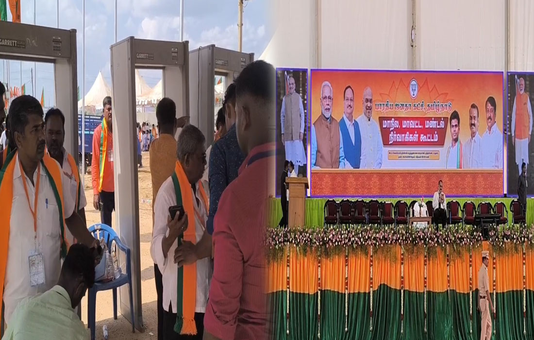  அமித்ஷா தலைமையில் பாஜக நிர்வாகிகள் கூட்டம் – பலத்த சோதனைக்கு பிறகே அனுமதி