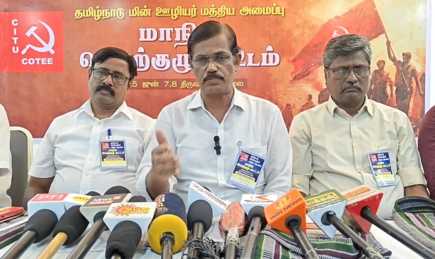 ஸ்மார்ட் மீட்டர் திட்டத்தால் சிறு குறு வியாபாரிகளுக்கு பாதிப்பு.. ராஜேந்திரன் பேட்டி