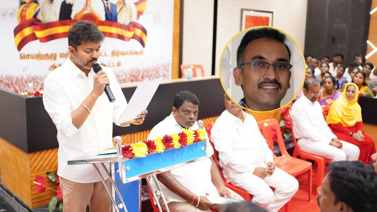 ஒரே நாளில் தவெகவில் இணைந்த முக்கிய புள்ளிகள்.. கட்சியிலும் புதிய பொறுப்பு