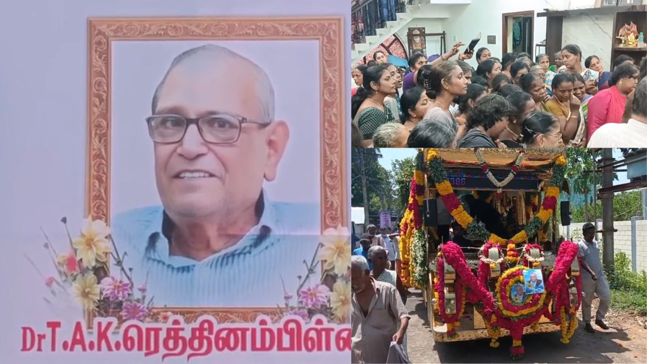 பட்டுக்கோட்டை 10 ரூபாய் டாக்டர் மரணம்- பொதுமக்கள் கண்ணீர் மல்க அஞ்சலி