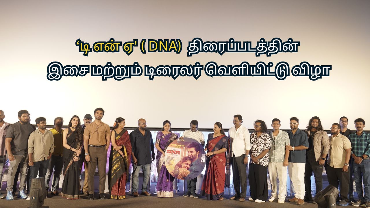 ஒரே படம்.. 6 இசையமைப்பாளர்கள்.. கவனம் ஈர்க்கும் அதர்வாவின் DNA