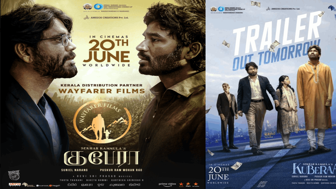 'குபேரா' புதிய போஸ்டர் வெளியீடு: ட்ரெய்லர் நாளை வெளியாகிறது!