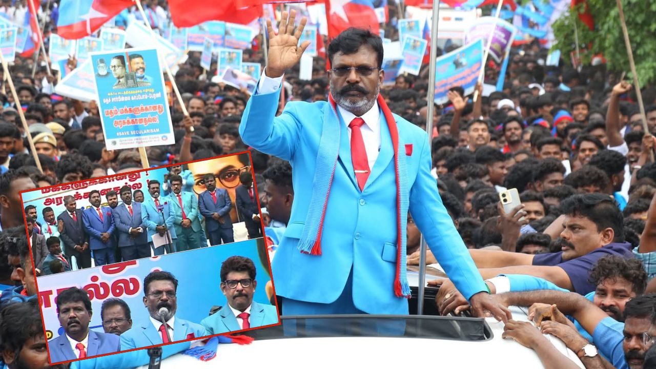 கோட்டு சூட் போட சொன்னது எதற்காக? தொண்டர்கள் முன் ஆவேசமாக பேசிய திருமா!
