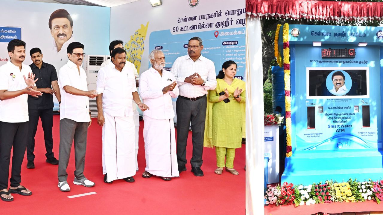 சென்னை மக்களுக்கு குட் நியூஸ்.. 50 இடங்களில் குடிநீர் ATM