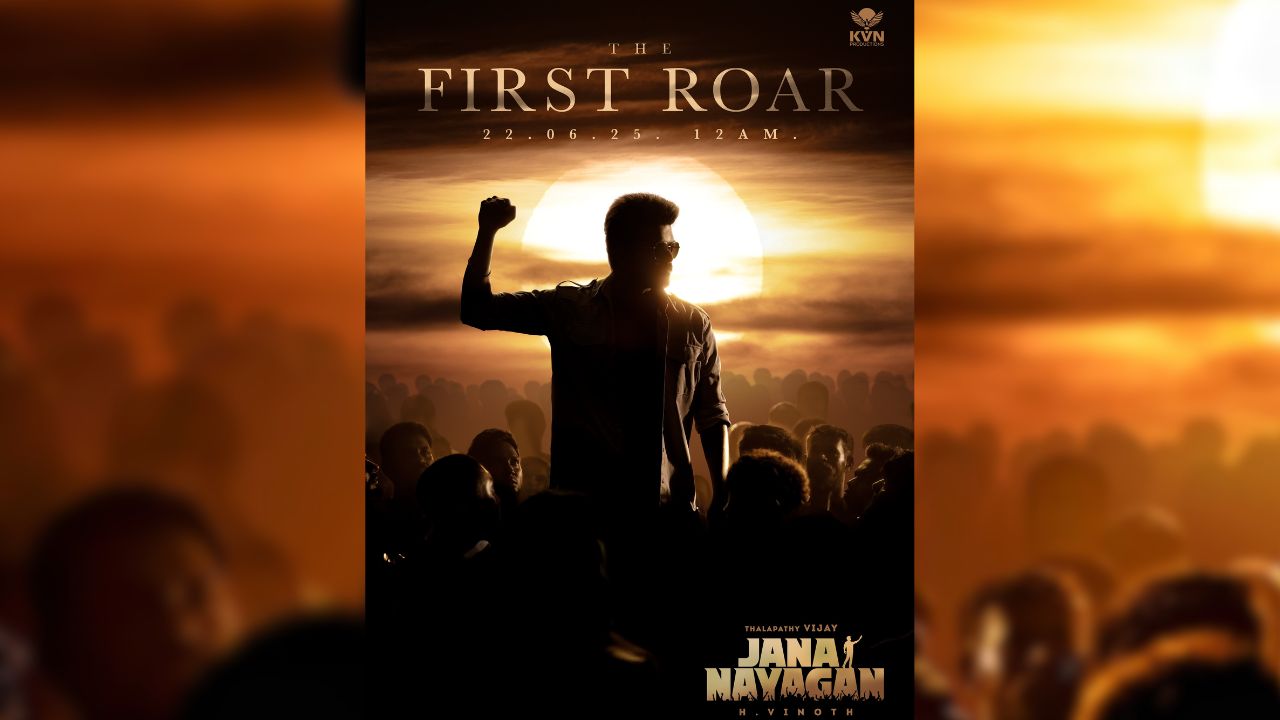 THE FIRST ROAR: 'ஜன நாயகன்' படத்தின் அசத்தலான அப்டேட்..!