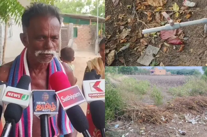பட்டா நிலத்தில் பாதை கேட்டு மிரட்டல்.. அமைச்சர் உதவியாளர் மீது விவசாயி புகார்