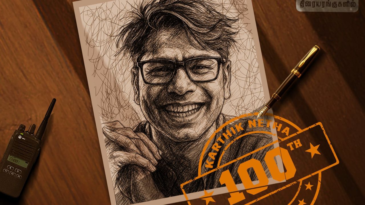 வாழா என் வாழ்வே வாழவே: 100 வது படம்.. கார்த்திக் நேத்தாவின் அன்பு மடல்!