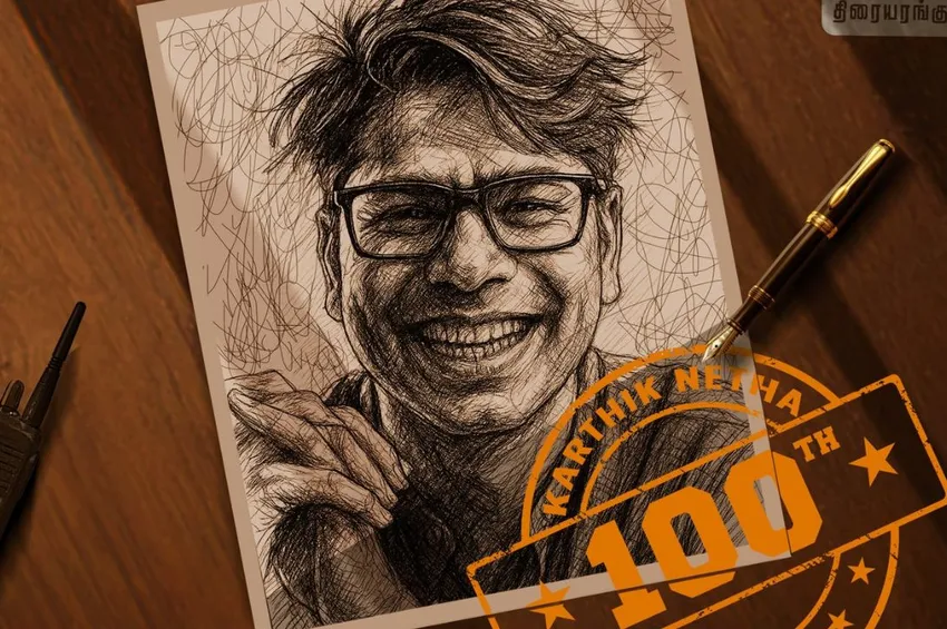 வாழா என் வாழ்வே வாழவே: 100 வது படம்.. கார்த்திக் நேத்தாவின் அன்பு மடல்!