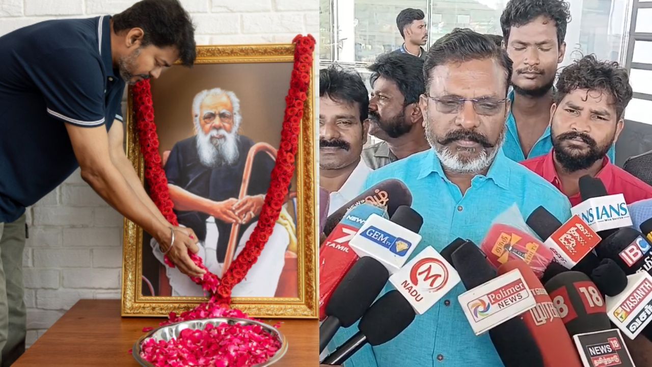விஜய் பெரியாரை முழுமையாக ஏற்றுக் கொண்டாரா? திருமாவளவன் கேள்வி