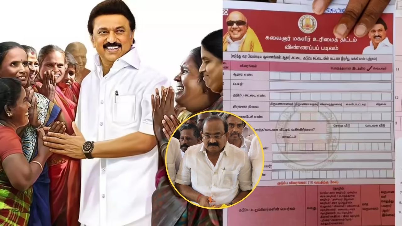 மகளிருக்கான உரிமைத் தொகை- குட் நியூஸ் சொன்ன அமைச்சர்
