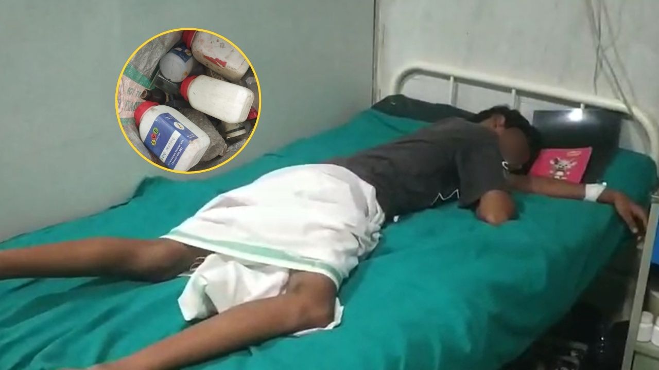 கெமிக்கல் பாட்டில் உடைந்து அரசுப் பள்ளி மாணவன் படுகாயம்: மழுப்பும் பள்ளி நிர்வாகம்