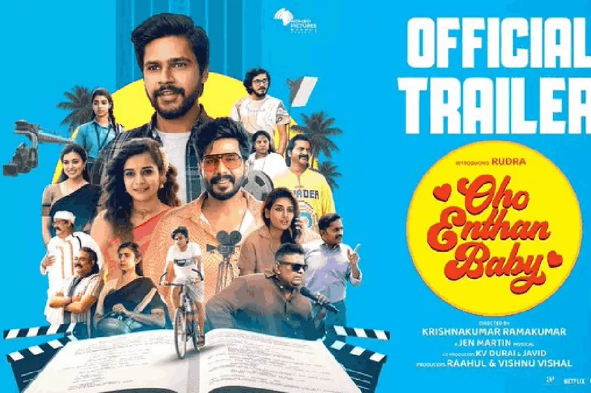 விஷ்ணு விஷால் தயாரிப்பில் 'ஓஹோ எந்தன் பேபி': ட்ரெய்லரை வெளியிட்ட சிம்பு!