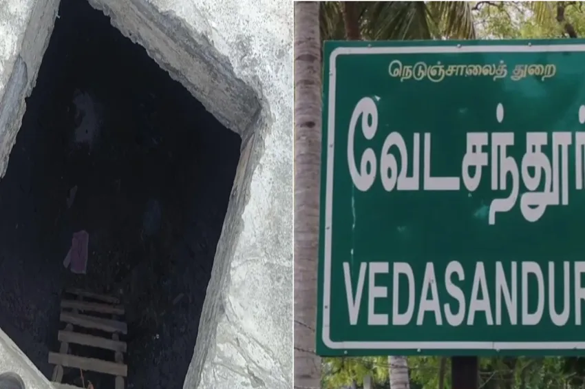 வேங்கை வயல் போல் மற்றொரு சம்பவம்.. மலம் கழித்த மர்ம நபர்கள்?